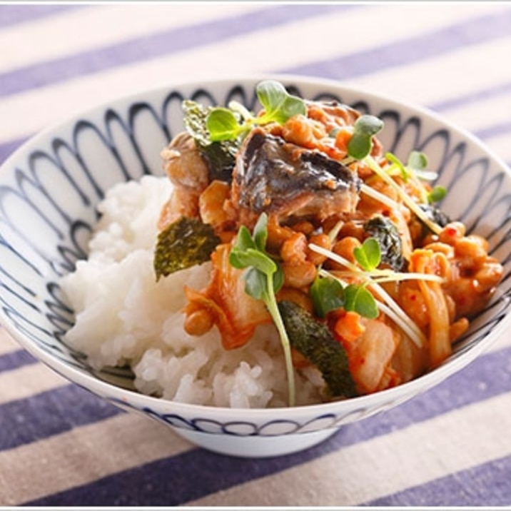 さば缶キムチ納豆丼